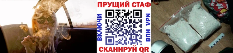 Где продают наркотики Почеп Cocaine БУТИРАТ СОЛЬ АМФ Псилоцибиновые грибы Марихуана МЕФ