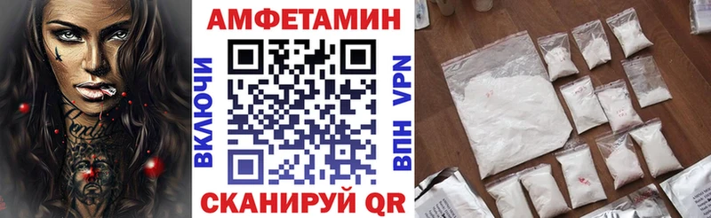 АМФ 98%  shop какой сайт  Почеп 