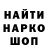 Печенье с ТГК марихуана Blekse