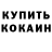 Amphetamine 97% Nyasha Milashka