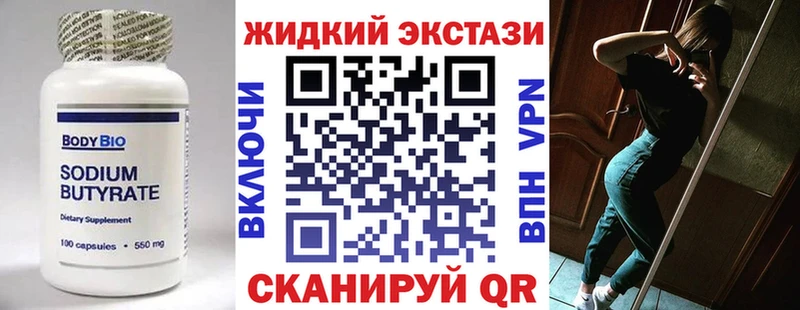 дарнет шоп  Почеп  ссылка на мегу ссылка  Бутират вода 