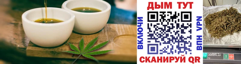Cannafood марихуана наркотики Почеп
