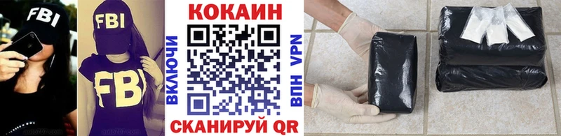 COCAIN VHQ  как найти закладки  shop формула  Почеп 