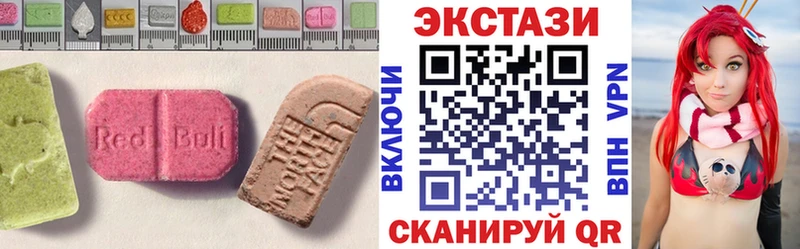 ЭКСТАЗИ 300 mg  mega ТОР  Почеп  наркота 