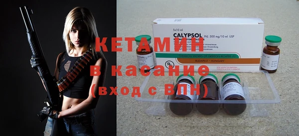 молекула духа Нягань