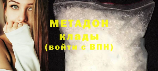 дистиллят марихуана Армянск