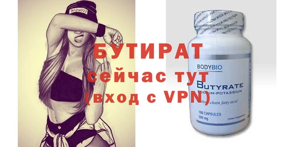 дистиллят марихуана Армянск