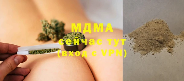 дистиллят марихуана Армянск