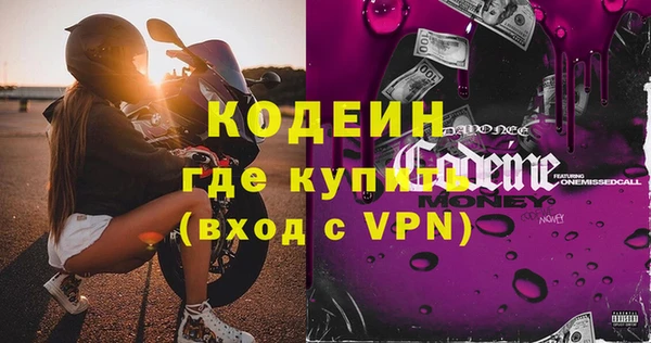 дистиллят марихуана Армянск