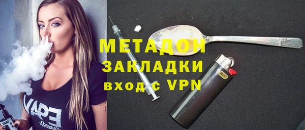 дистиллят марихуана Армянск