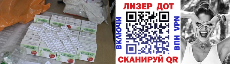 ЛСД экстази кислота  магазин продажи наркотиков  Почеп 