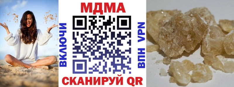 МДМА crystal Почеп