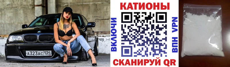 Мефедрон mephedrone  продажа наркотиков  Почеп 