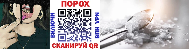 Метамфетамин пудра  kraken ССЫЛКА  Почеп 