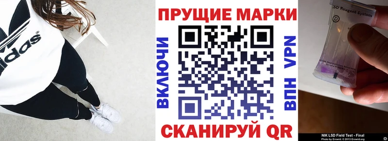 Марки NBOMe 1,5мг  где продают   Почеп 