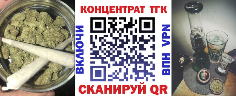 Дистиллят ТГК вейп где купить наркотик Почеп